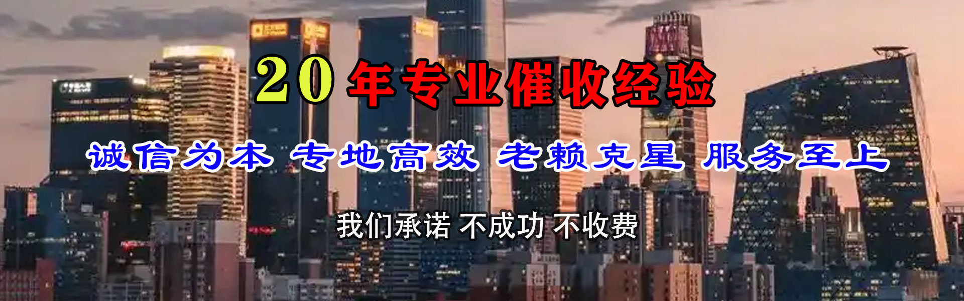 阳山收账公司